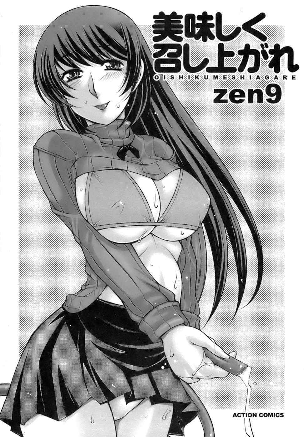 Zen9 - Oishiku Meshiagare