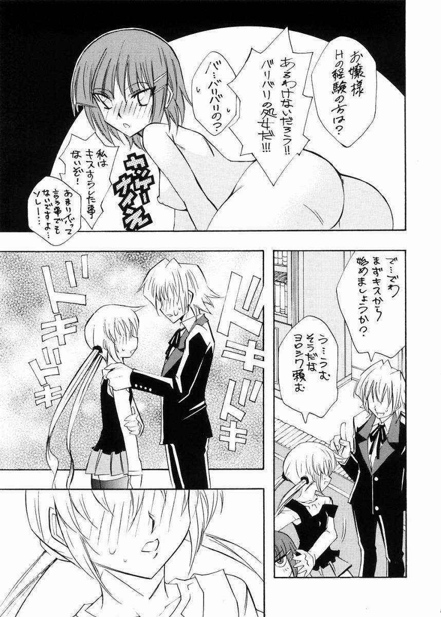 [Cho Yutori Kyoiku] Nagi desu (Hayate no Gotoku)