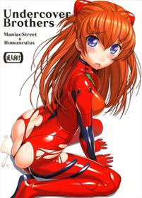 [Homunculus][Maniac Street] Undercover Brothers {Evangelion} {masterbloodfer}