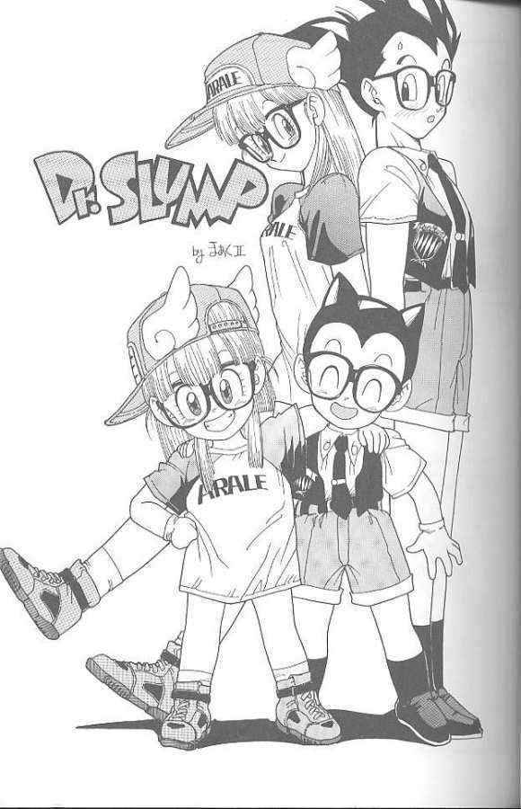 腹腹時計 (Dr.Slump/Arale)