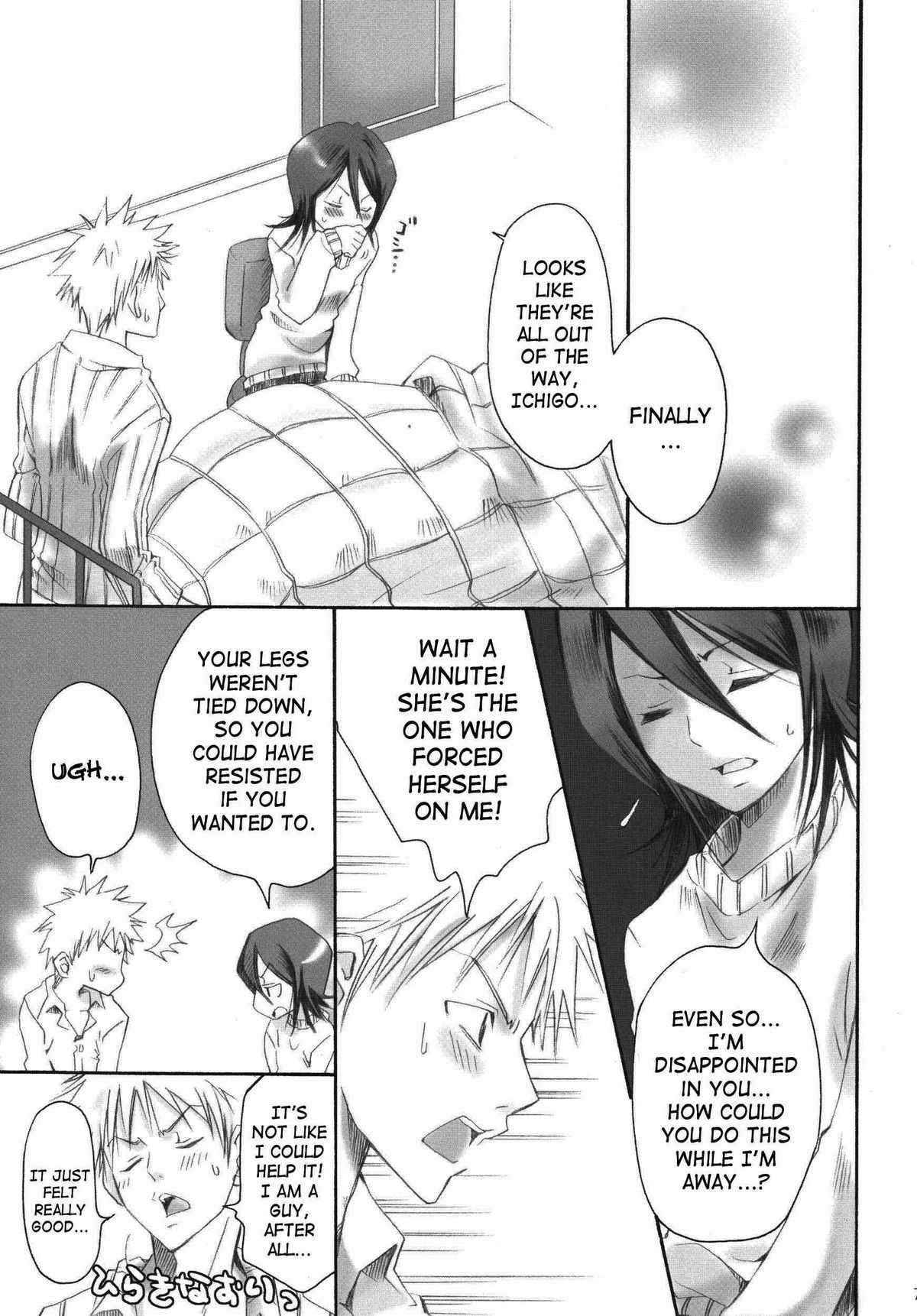 [Kurionesha] Petit Honey (Bleach) [ENG]