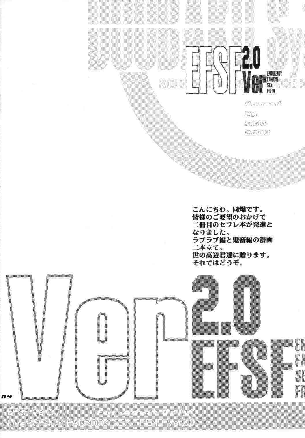 (C65) (Doujinshi) [MGW] EFSF ver2.0 (Sexfriend)