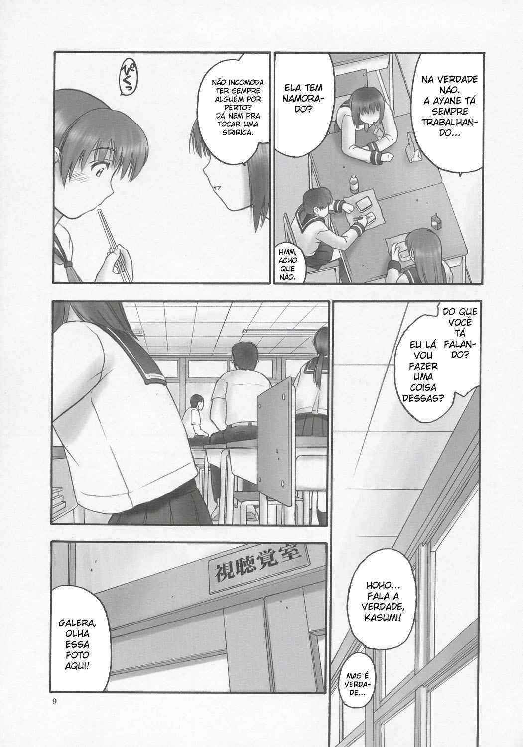 [Hellabunna] Rei Chapter 01 Exposure (Dead or Alive) (BR)