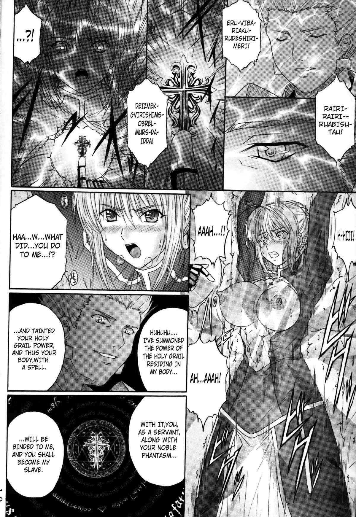 [KUSARI][Dorei Kishi 1][Fate stay night][English]