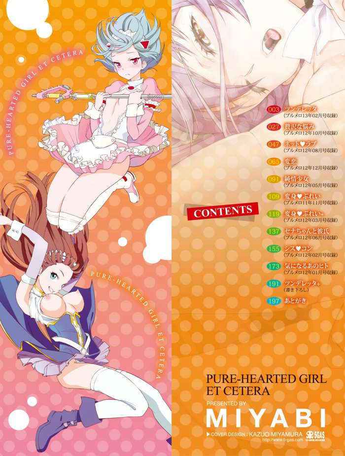 Junjou Shoujo Et Cetera – Pure-hearted Girl Et Cetera Ch. 1-3