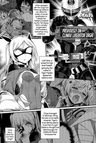 Liberator Orga | Climax Liberator Orga Ch.1-2