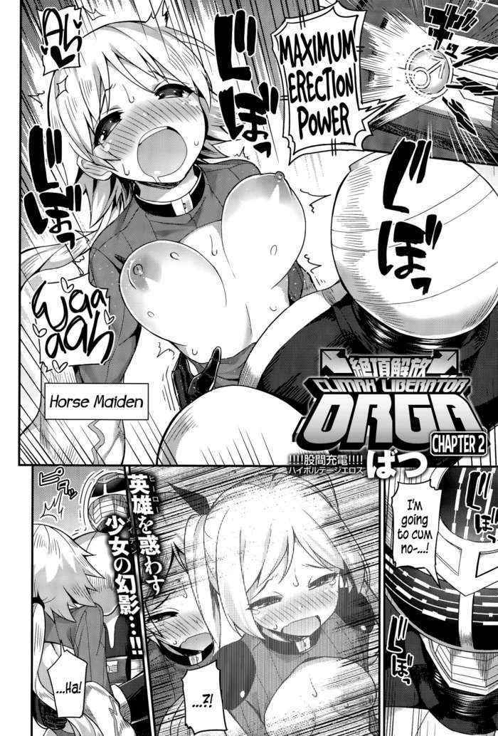 Liberator Orga | Climax Liberator Orga Ch.1-2