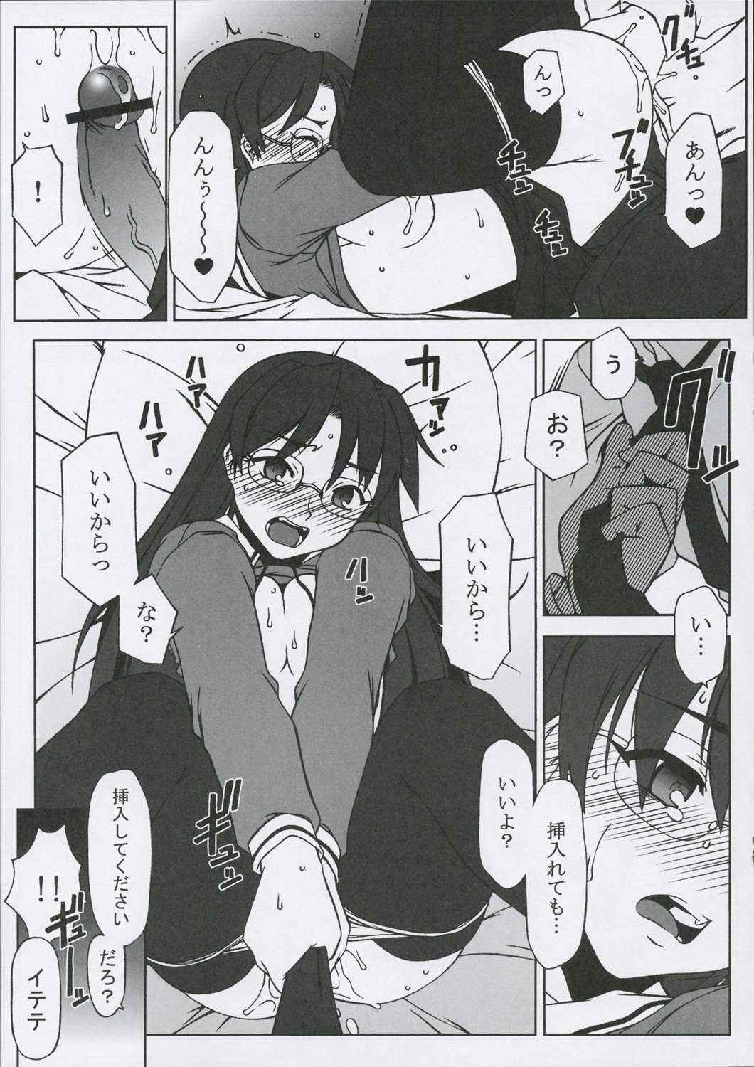 (C68) [DASHIGARA 100% (Hakkyou Daioujou)] Sweet Emotion. 01. (Azumanga Daioh)