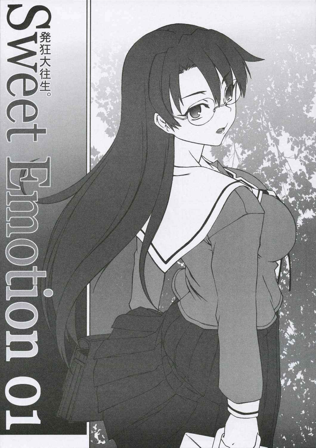 (C68) [DASHIGARA 100% (Hakkyou Daioujou)] Sweet Emotion. 01. (Azumanga Daioh)