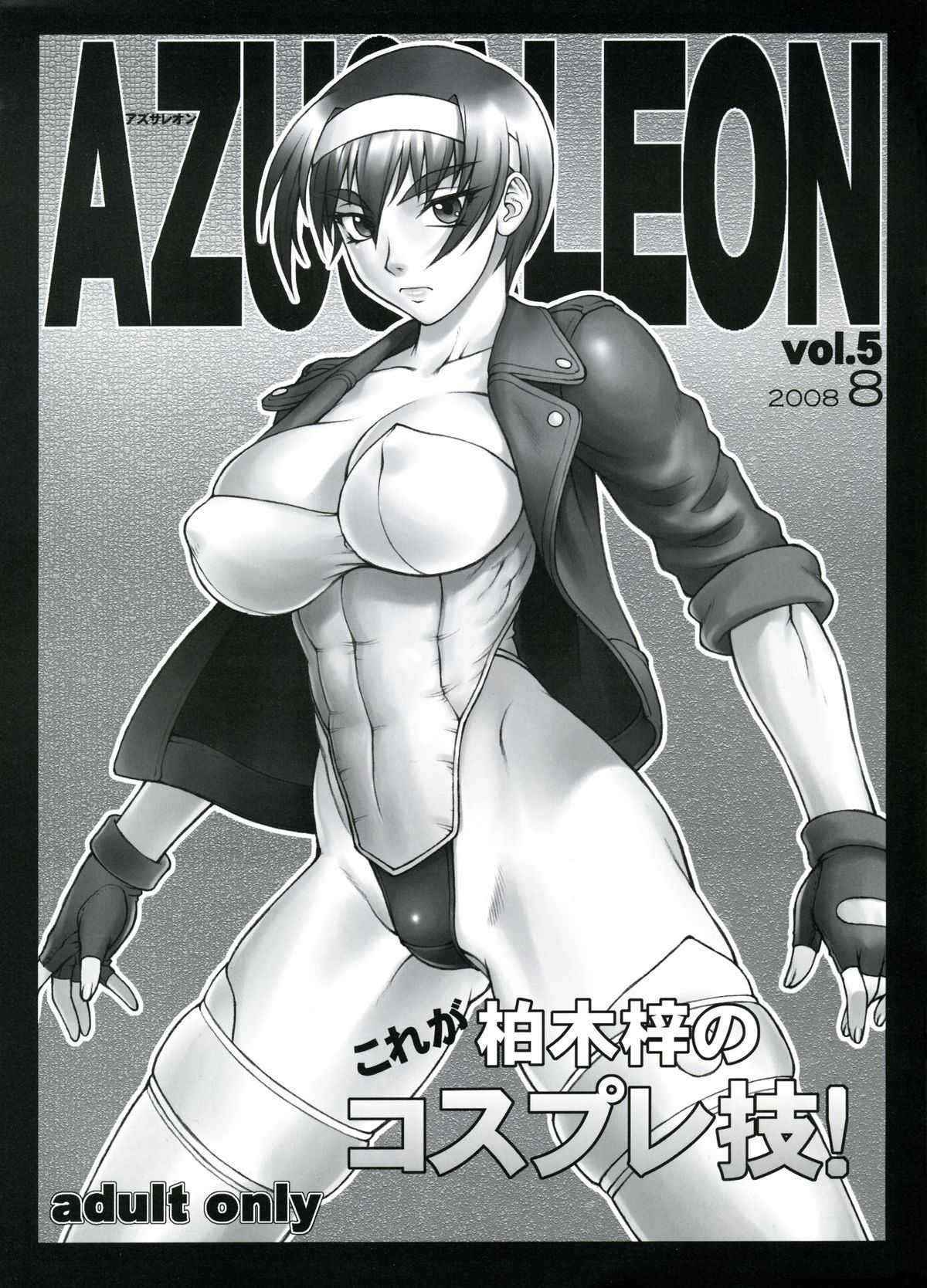 (C74)[Nagaredamaya (BANG-YOU)] Azusaleon Vol.5 (Kizuato)