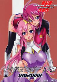 [Digital Accel Works] Inazuma Warrior 2 (Gundam Seed) [ENG]