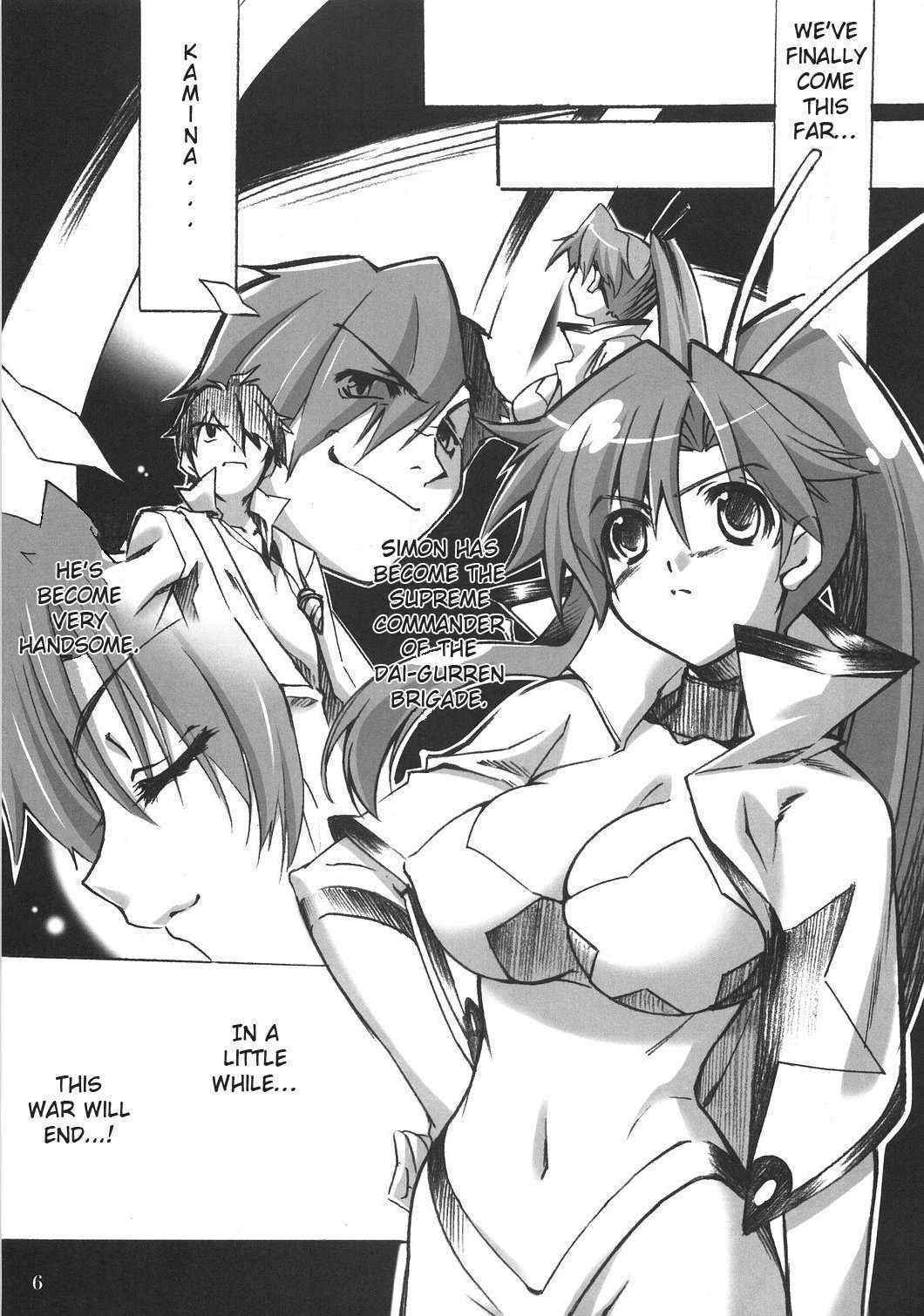 [Sakura Zousui] Yoko no Chichi wo Momi Shidaku Hon (gurren lagann) [English]