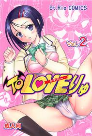 [St.Rio] ToLOVE Ryu 2 (To Love Ru)