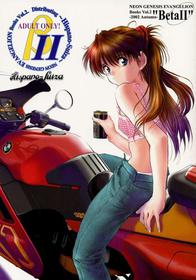 [Hispano-Suiza] Neon Genesis Evangelion Books Vol.2 - B-II ”Beta II” (Eva) [ENG]