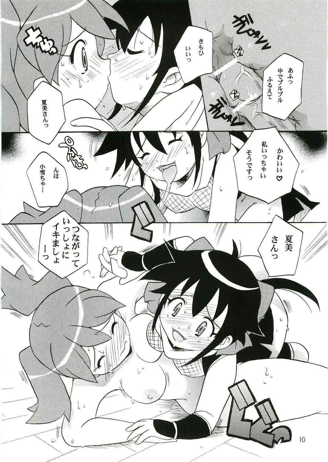 [Azumaya Shiten] Ikenaiasobi ~ Natsumi Special ~ {keroro Gunsou} {masterbloodfer}