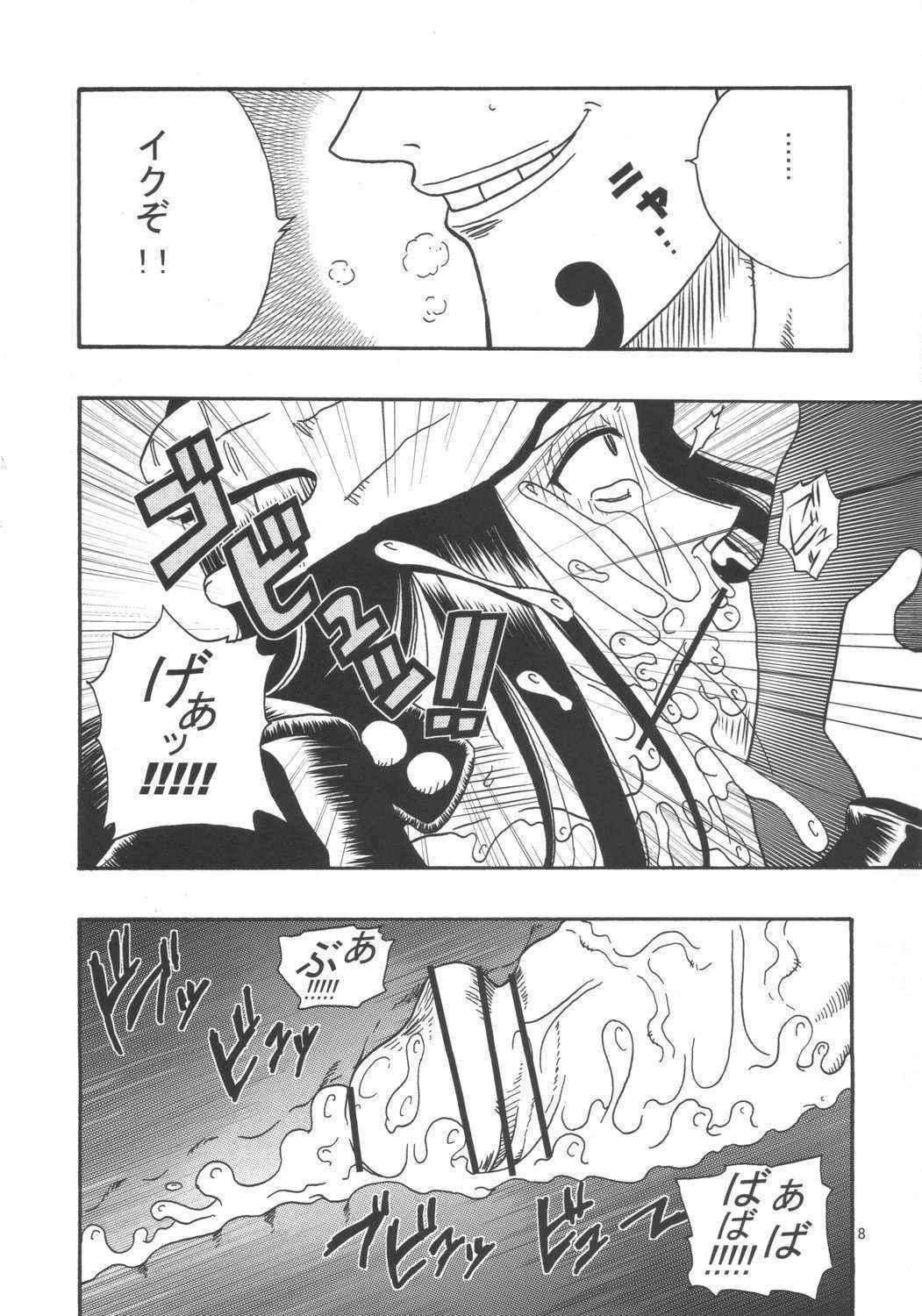 (SC32) [ACID-HEAD (Murata.)] ROBIN SP (One Piece)