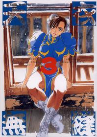 Street Fighter (Chun-Li, Cammy) - Tenimuho 03