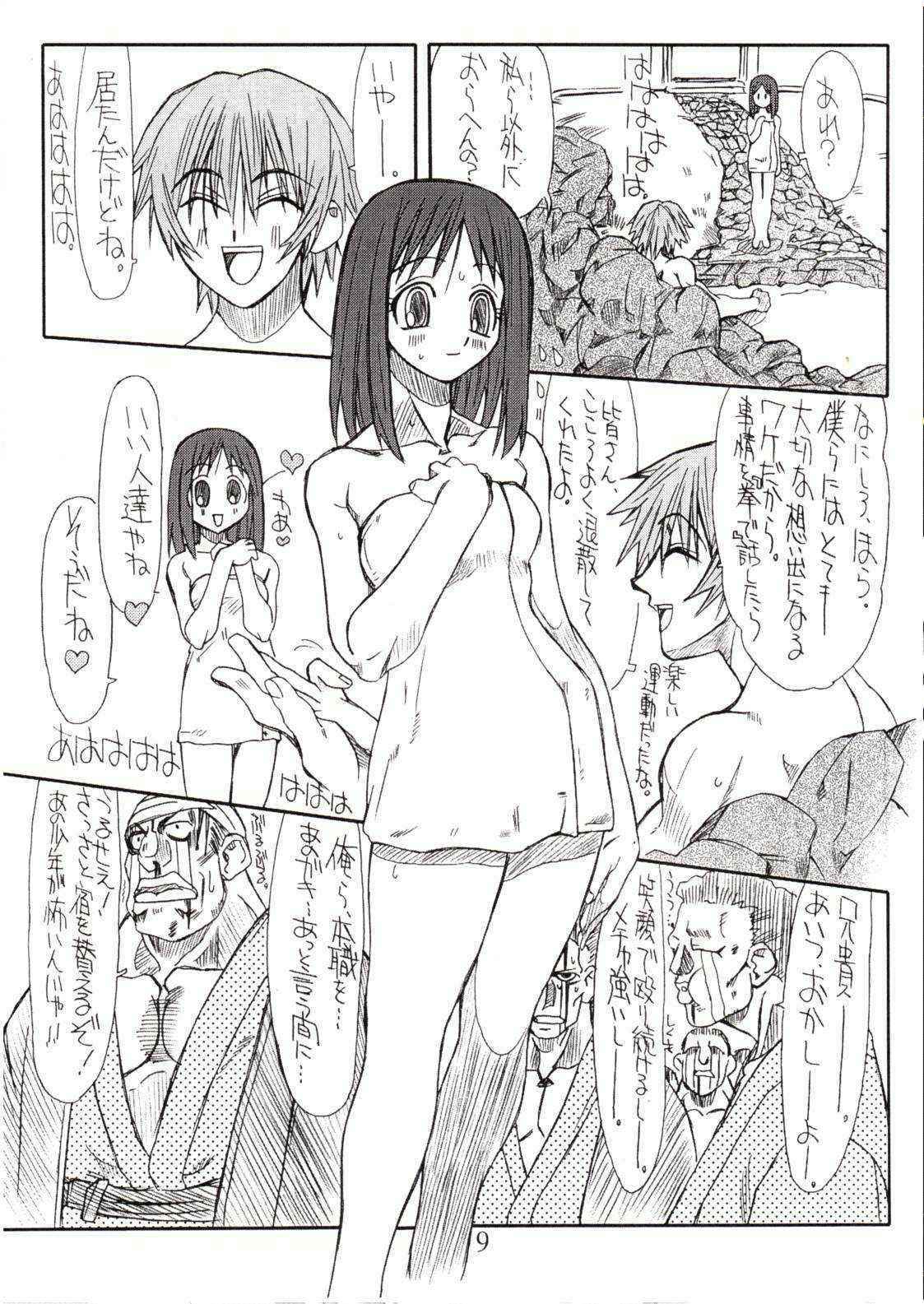 Love Cat 4 (Azumanga Daioh)