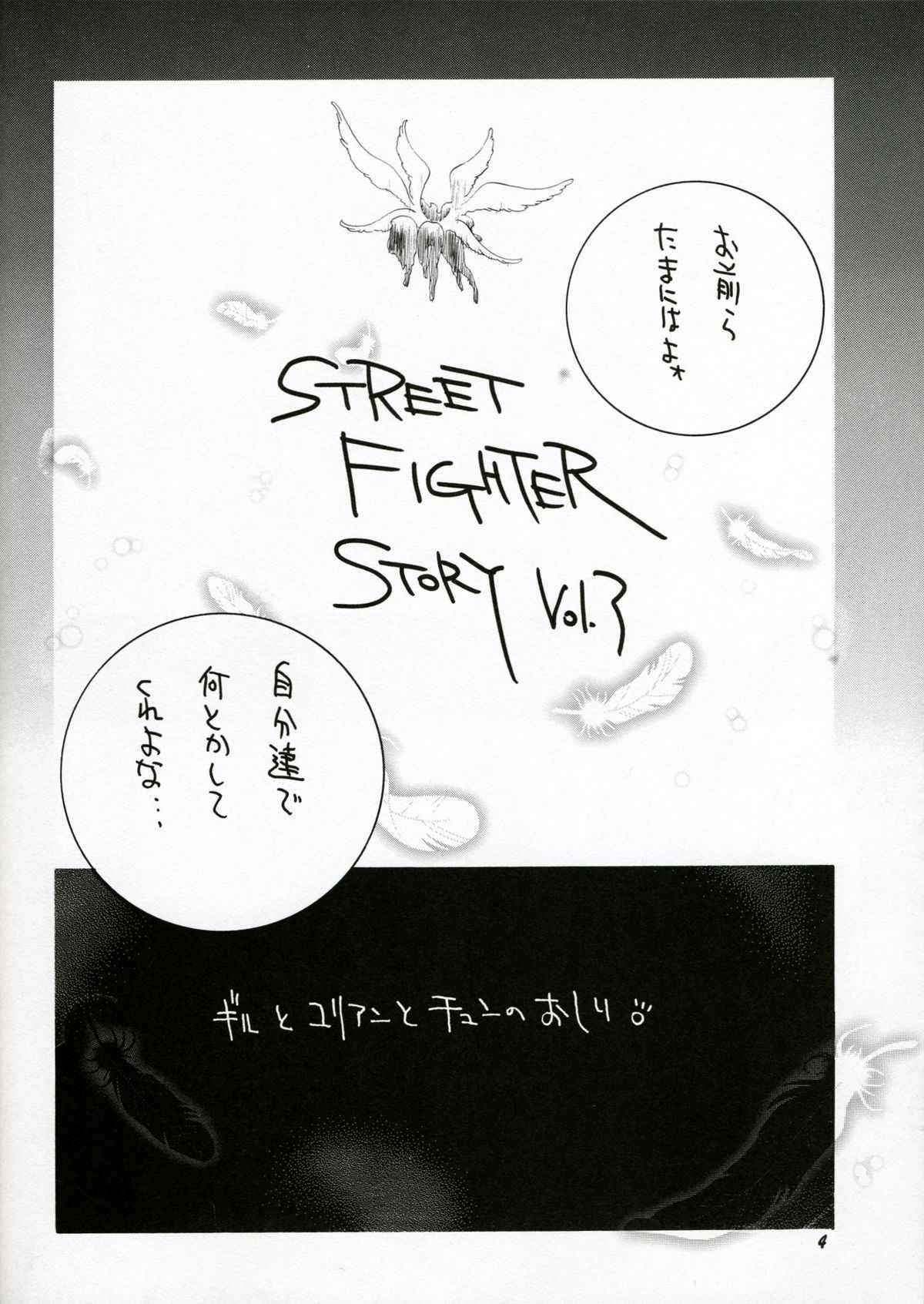 [Tsukasa Kotobuki] Street Fighter Monogatari (SF)