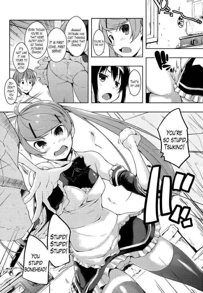 Ero Life Ch. 1-6