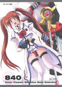 (Nanoha S) [eng]