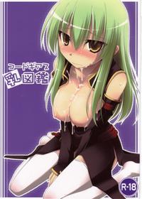 [Kujira Logic & TOYBOX] Code Geass chichi zukan (code geass)