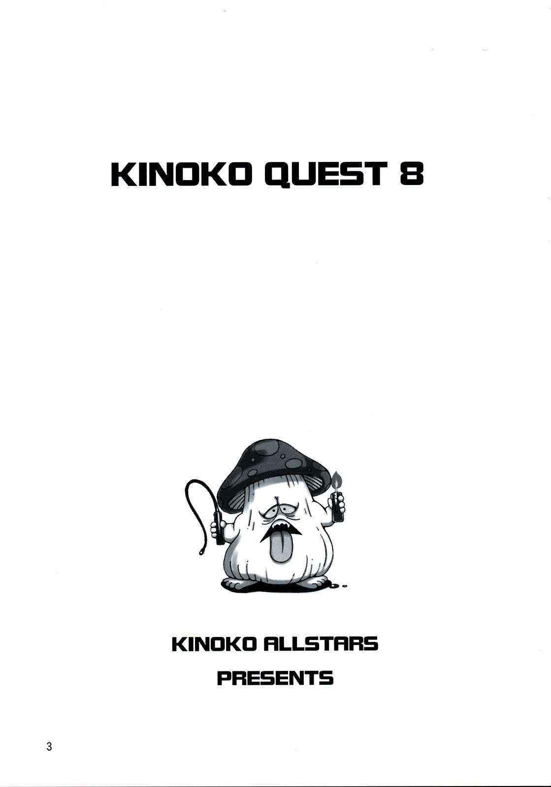 kinoko tsuushin 8 (DQ4) [eng]