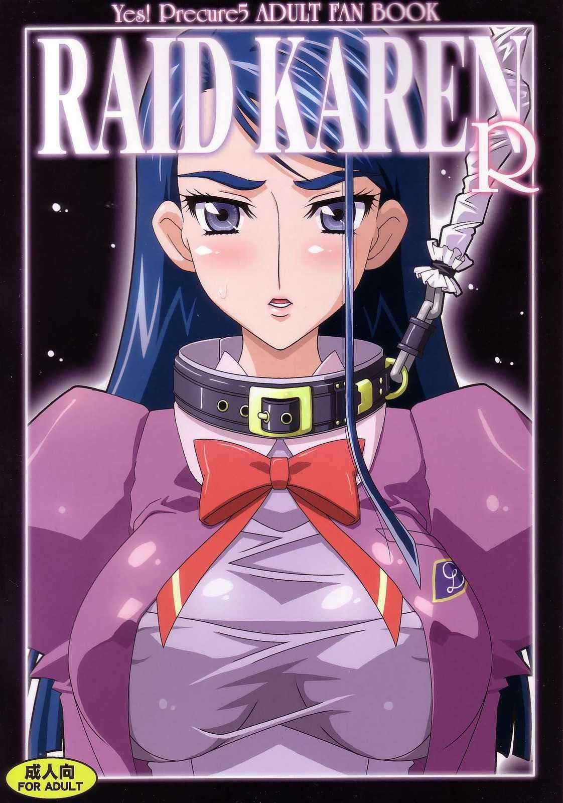 RAID KAREN R (Yes! Precure5)