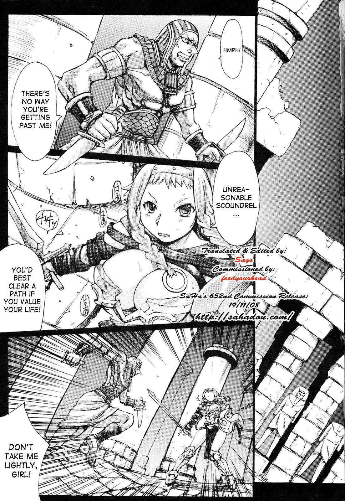 [Bakunyu Fullnerson] Exotic Syndrome (queen's blade)[ENG]