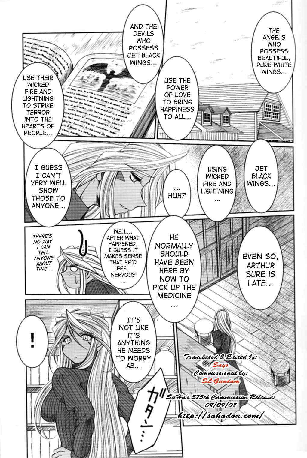 [Circle Outerworld] Midgard X (Aa Megami-sama / Oh My Goddess! (Ah! My Goddess!)) [English]