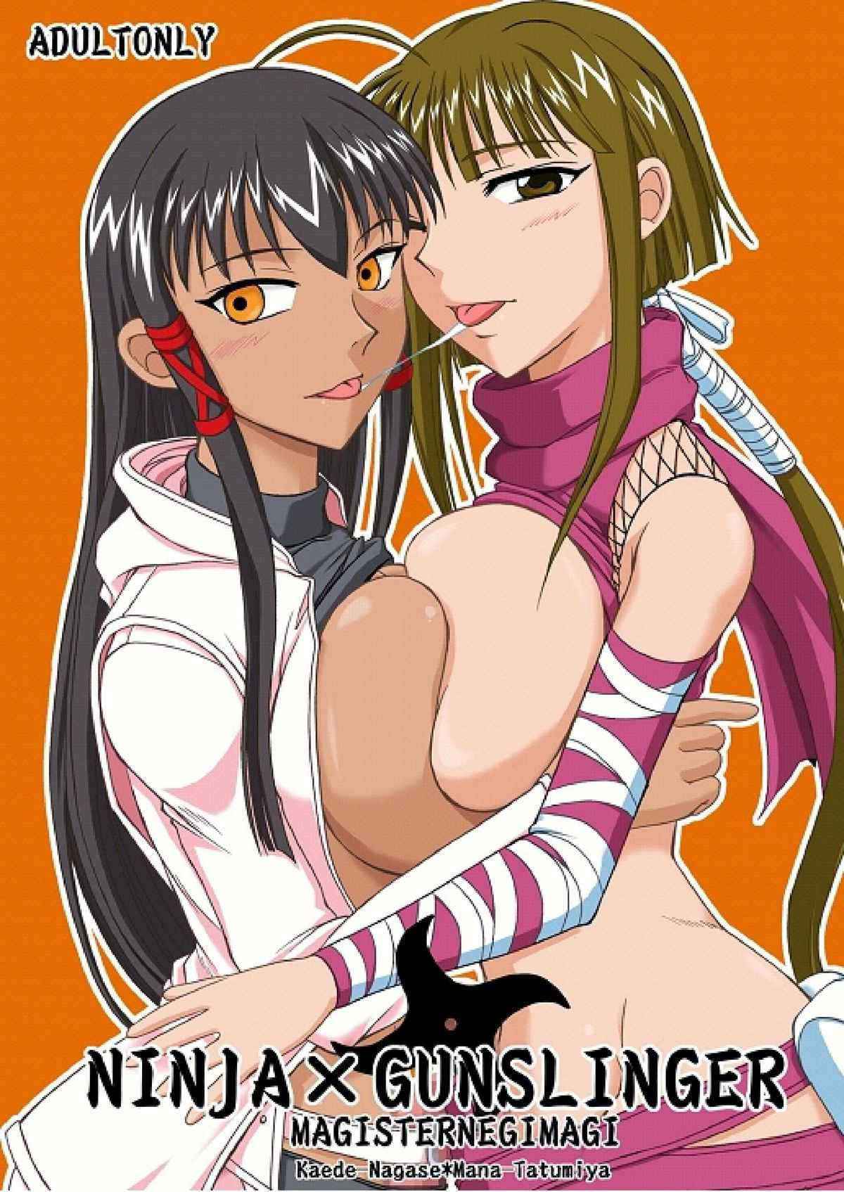 [Hijouguchi] Ninja X Gunslinger (Negima)