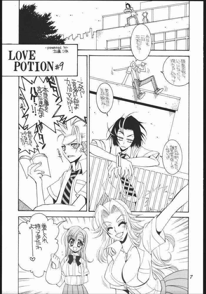 [FAKKU] Bleach - Love Potion #9