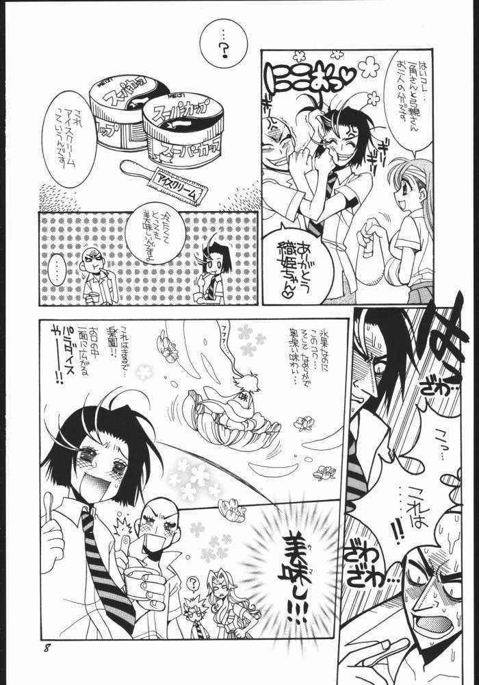 [FAKKU] Bleach - Love Potion #9