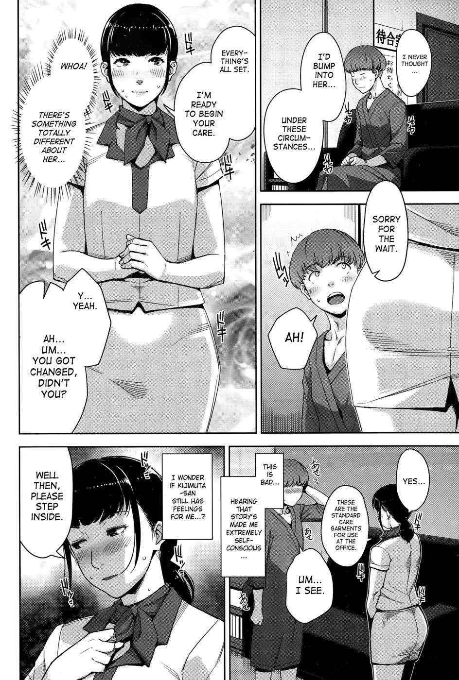 My Care Lady - Chapter 3