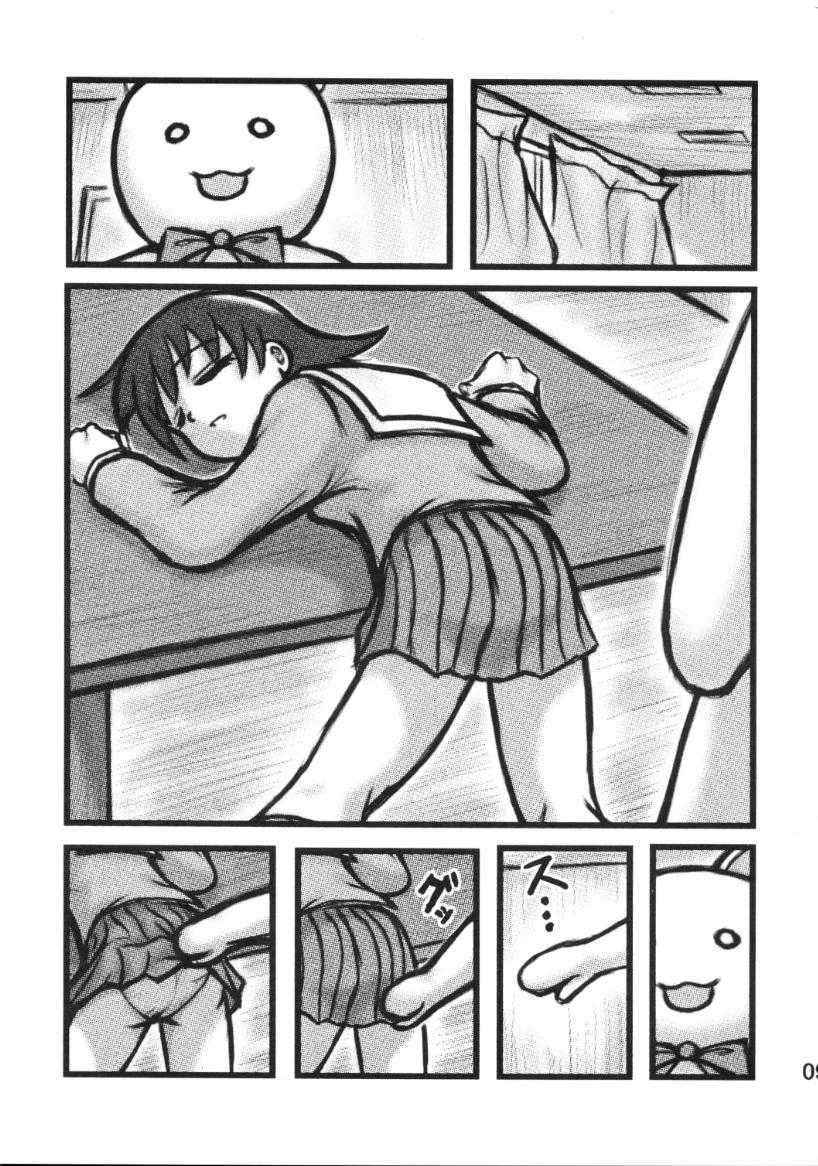 [Daitoutaku (Nabeshima Mike)] Tomo-chan Bangohan (Azumanga Daioh)