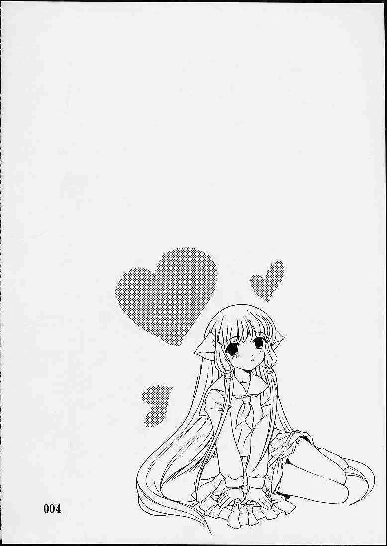 [YouNagisawa] 2000nen  (Chobits)