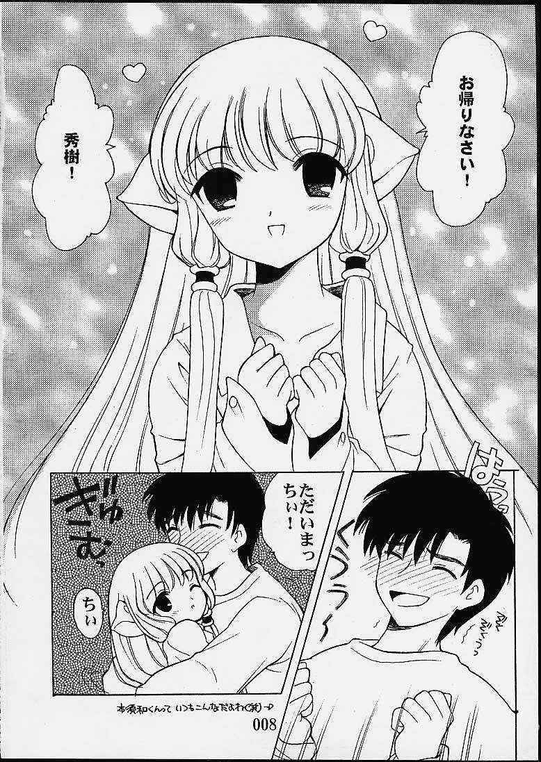 [YouNagisawa] 2000nen  (Chobits)