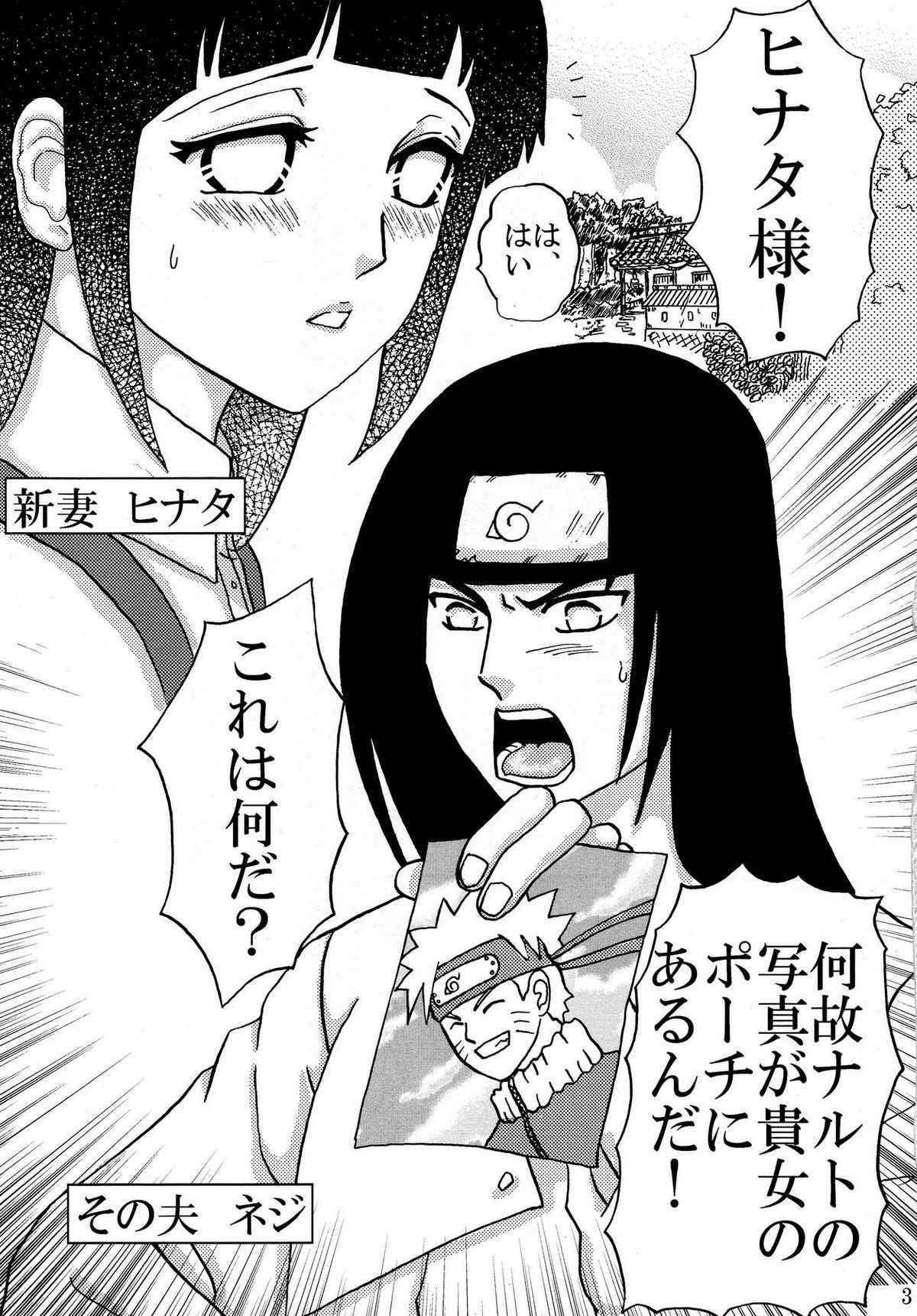 [Neji Hina no Sekai] Escalation (Naruto)