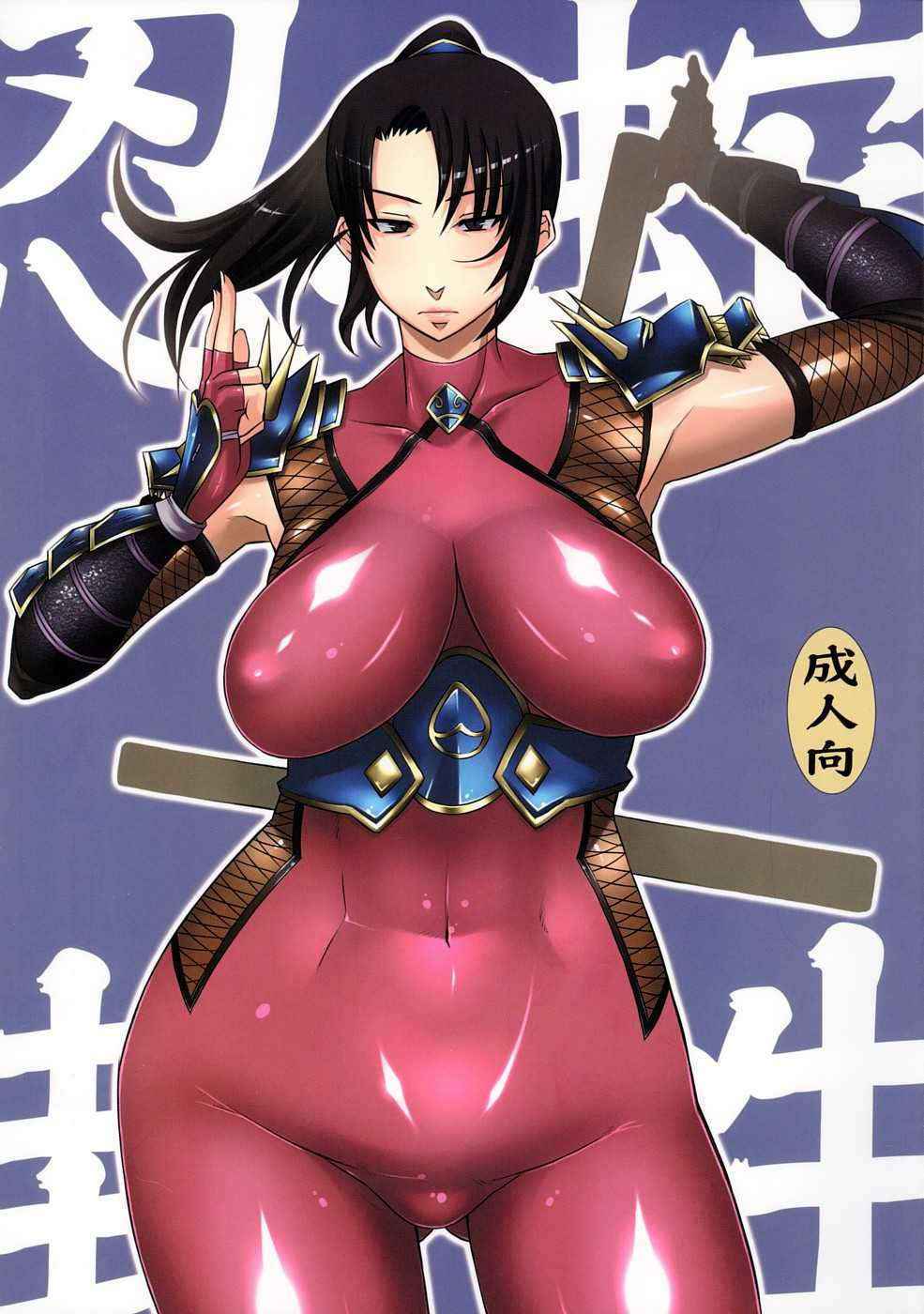 [Izakaya Yocchan] hebi sei nin fuu (soul calibur)