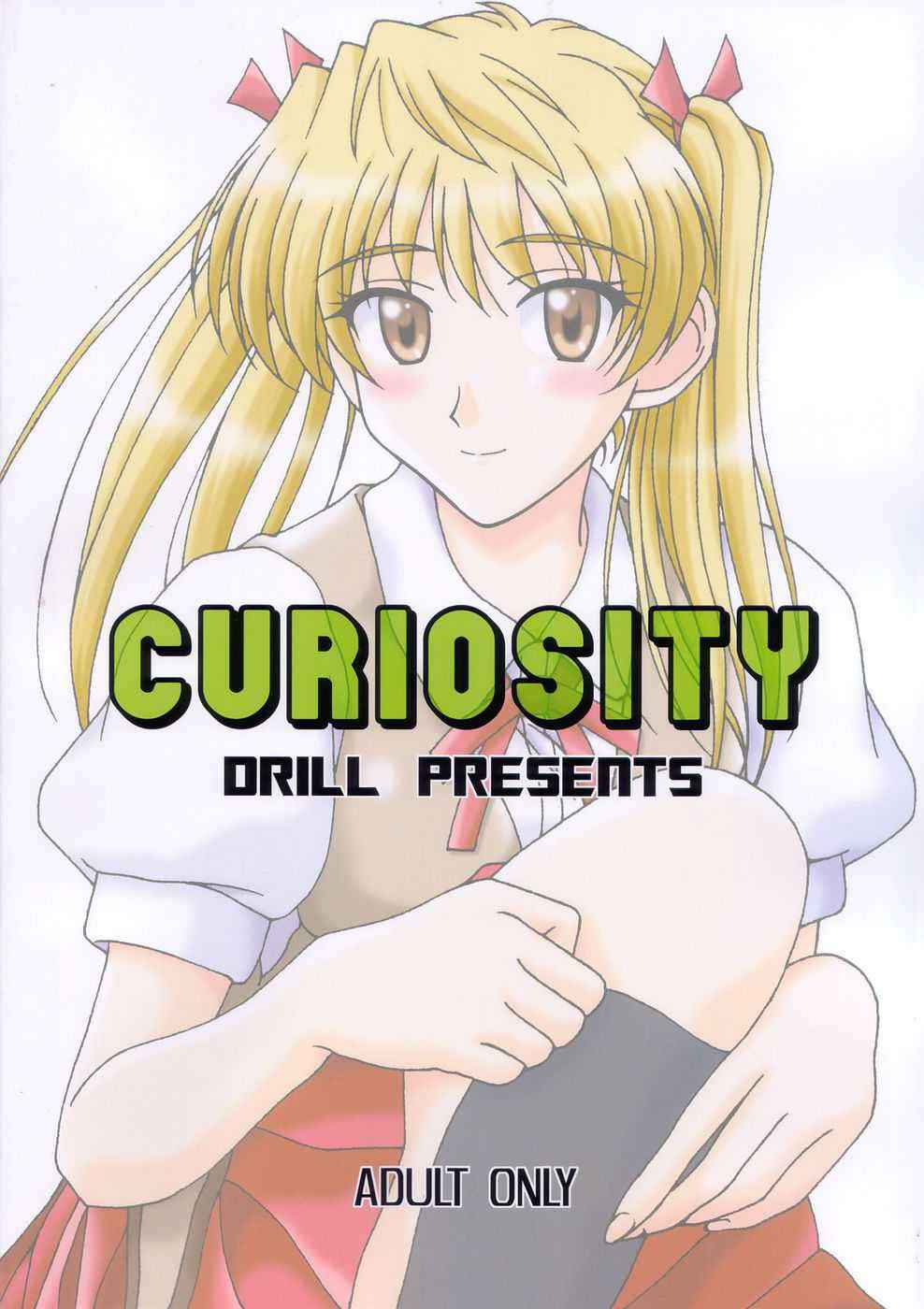 [DRILL] Curiosity (School Rumble)