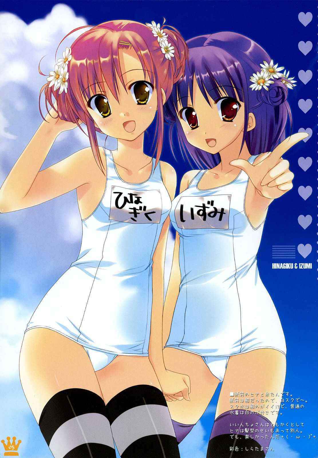 (C74) [KOKIKKO] Natsuiro 2 (Hayate)