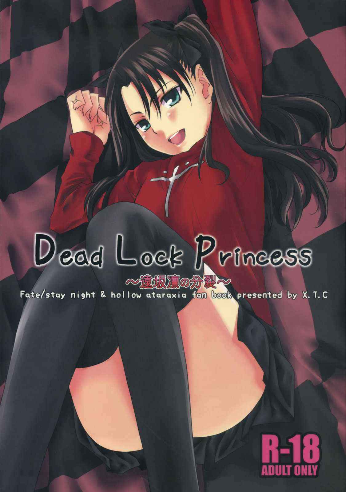 [X.T.C] Dead Lock Princess ~Tosaka Rin no Bunretsu~ (Fate)