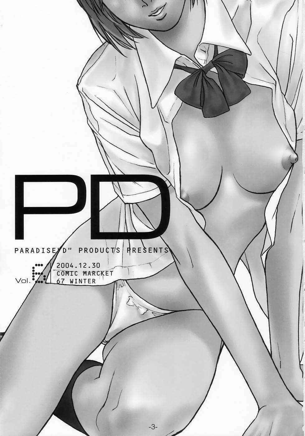 [Paradise'D' Products (HJB)] PD Vol.6 (Justice Gakuen, Vampire Savior)