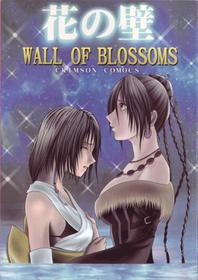 [Crimson Comics] Hana no Kabe (FFX)