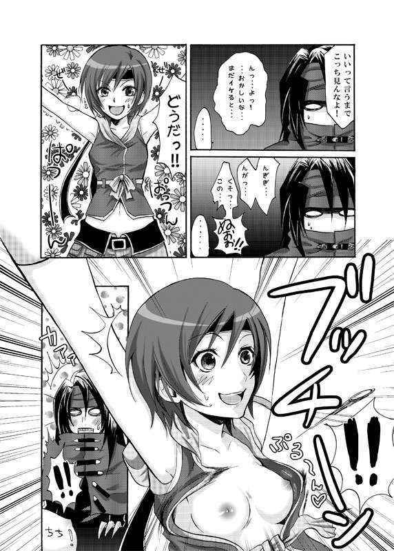 (Comic Planet Tokorozawa 4) [Ningen Modoki (Random)] Yuffie to Kanoke Otoko (Final Fantasy 7)