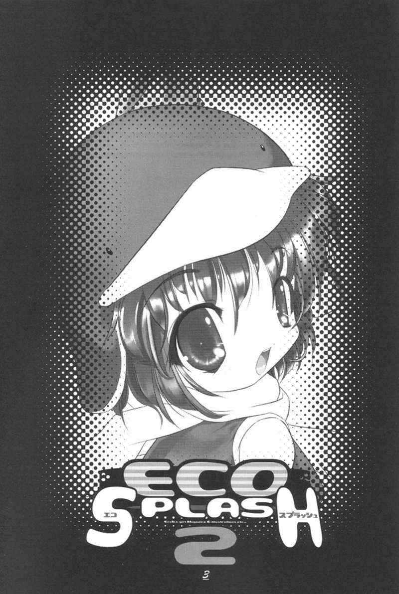 [Uropyon (Urotan)] ECO SPLASH 02 (ecoko)