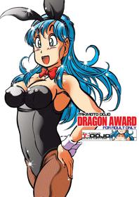 [SaHa] Takimoto Dojo - Dragon Award (English)