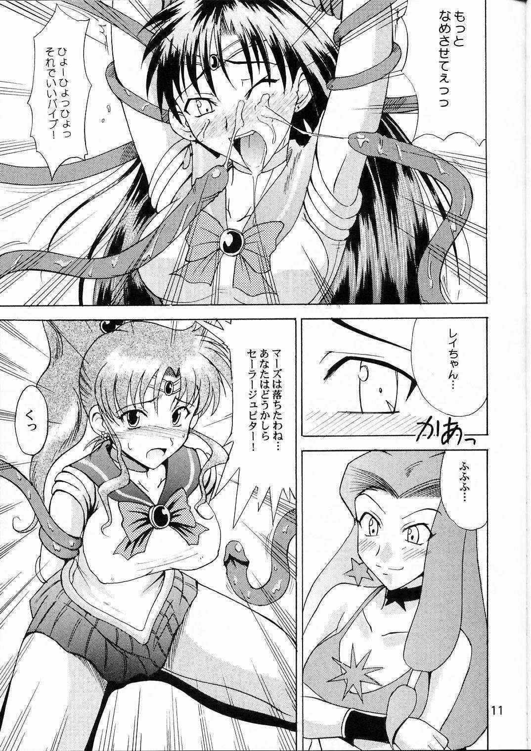 [Sailor Moon] Sailor fuku to kikan toushi ka