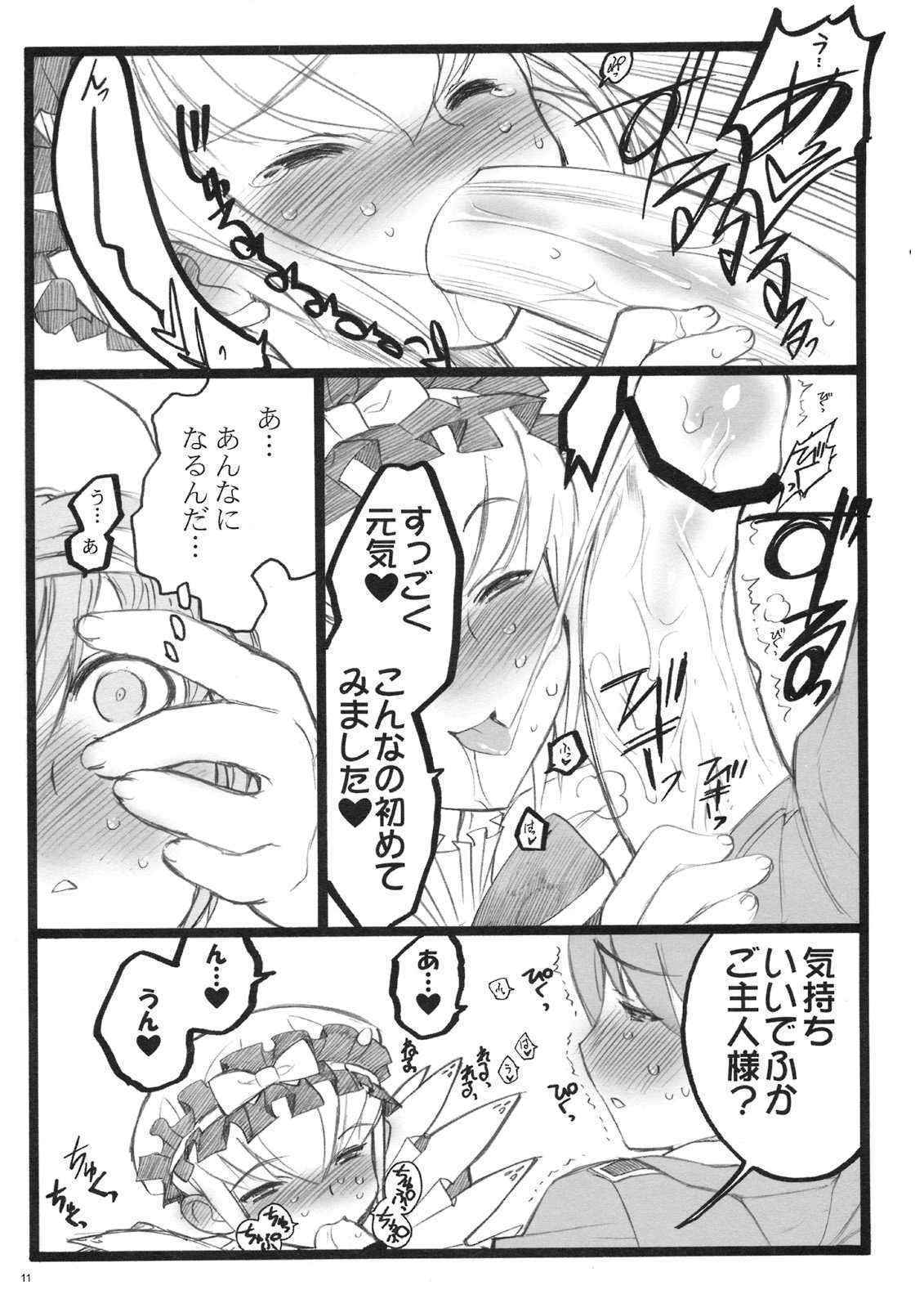 [Keumaya] kuberuta 10-9 fuzoku 18 kin Doujinshi 02 (original) {masterbloodfer}