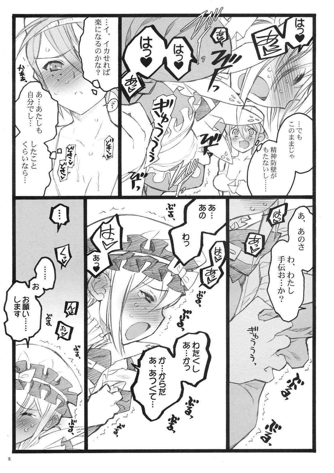 [Keumaya] kuberuta 10-9 fuzoku 18 kin Doujinshi 02 (original) {masterbloodfer}